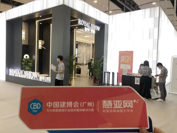 2021中國建博會(huì)（廣州）丨御秀軟裝張恩光：適應(yīng)改變，實(shí)現(xiàn)審美與實(shí)用相統(tǒng)一