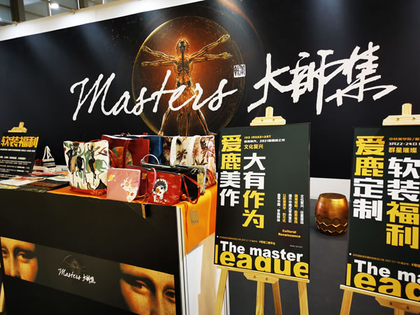2021深圳家紡展|大師集陸燕雯：大師聯(lián)盟，讓經(jīng)銷商更強(qiáng)大