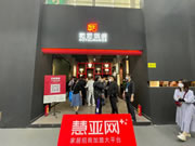 2021深圳家紡展|乾莊刺繡王?。鹤⒅禺a(chǎn)品發(fā)展，新品運(yùn)用亮片繡法