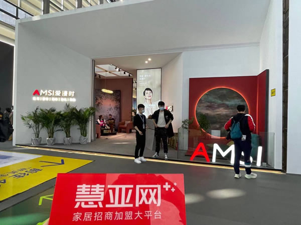 2021深圳家紡展|愛漫時(shí)龔向召：展會(huì)招商讓利，配以全套幫扶體系