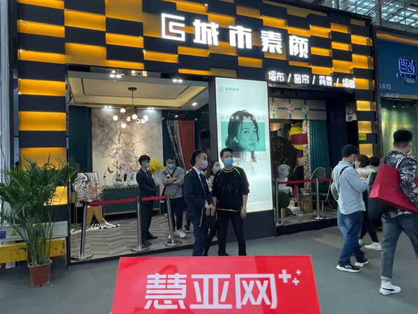 2021深圳家紡展|城市素顏夏麗娟：九大新品加持，自主招商頻報喜