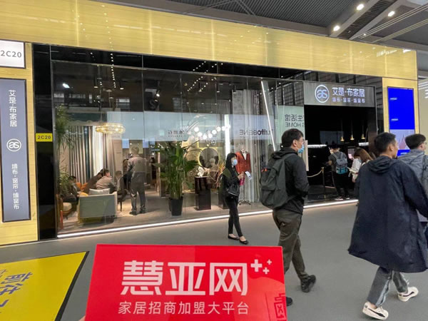 2021深圳家紡展|艾是布家居孟繁波：推出兩大系統(tǒng)，助力好店兩全