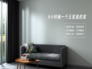 新品專刊新主張|天洋墻布：市場(chǎng)的機(jī)會(huì)無(wú)窮大