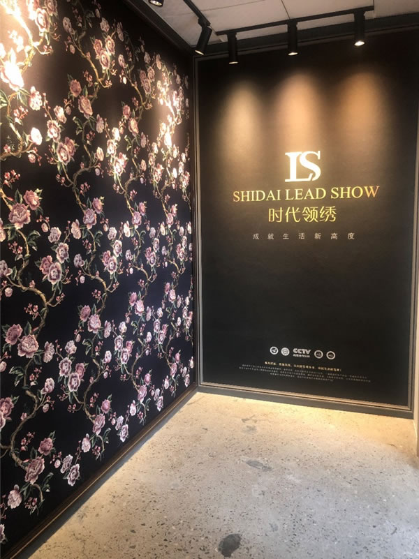 時(shí)代領(lǐng)繡墻布賴漢：不斷革新，賦能終端