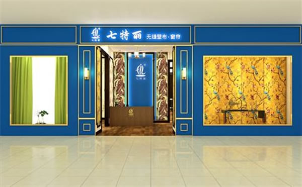 七特麗馬董事長：堅持品牌專賣化，實行一對一幫扶