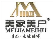 美家美戶墻布加盟的人多嗎？怎么聯(lián)系廠家？
