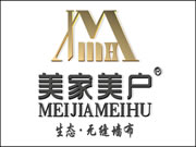 美家美戶墻布屬于什么檔次？加盟代理有什么優(yōu)勢