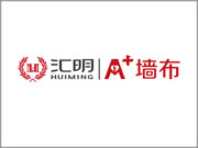 匯明墻布加盟實(shí)力如何？加盟的人多嗎？