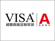 如何高效選擇墻布加盟品牌？VISA墻布助力經(jīng)銷商走得更遠(yuǎn)