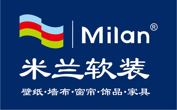 米蘭墻布是什么檔次？米蘭墻布廠家代理電話是什么