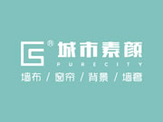 城市素顏墻布是幾線品牌？總部在哪里