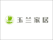 玉蘭家居是幾線品牌？可以加盟嗎