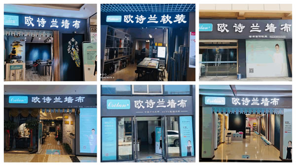 歐詩蘭墻布 | 吸引近千家經(jīng)銷商加盟的訣要！