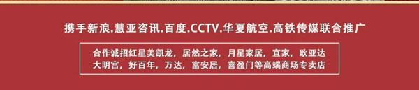 VISA高端定制軟裝北展超級加盟季鉅惠來襲
