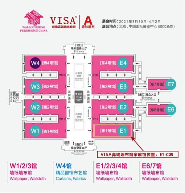 VISA高端定制軟裝北展超級加盟季鉅惠來襲