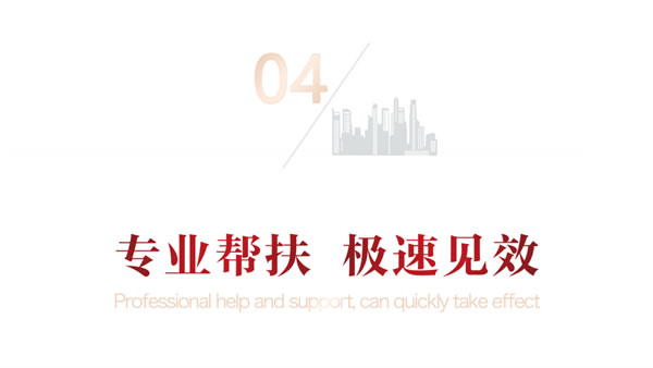 銳勢崛起 占盡商機，美際墻布助力進階頂流精英！