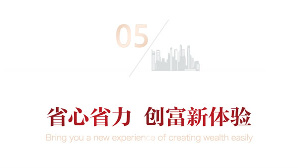 銳勢崛起 占盡商機，美際墻布助力進階頂流精英！