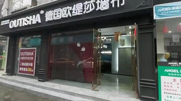 歐緹莎墻布：購買墻布去實體店，簡述幾點提高門店銷量的觀點！