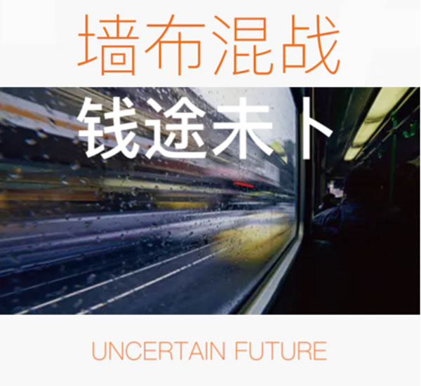 優(yōu)雅絕代 品是臻理 雅是墻布2021全新品牌代理模式發(fā)布
