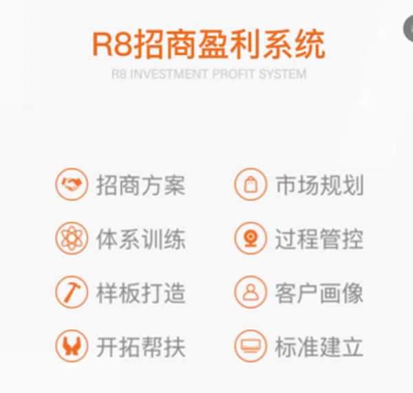 優(yōu)雅絕代 品是臻理 雅是墻布2021全新品牌代理模式發(fā)布