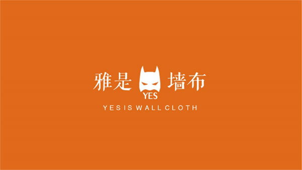 優(yōu)雅絕代 品是臻理 雅是墻布2021全新品牌代理模式發(fā)布