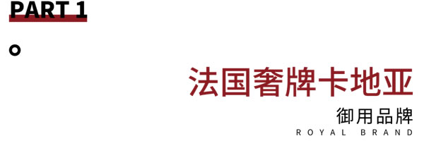加盟鉑頓卡莎墻布 搶奪2021財富高地！
