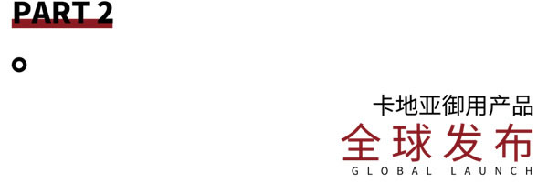 加盟鉑頓卡莎墻布 搶奪2021財富高地！