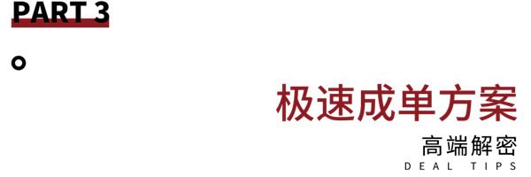 加盟鉑頓卡莎墻布 搶奪2021財富高地！