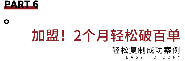 加盟鉑頓卡莎墻布 搶奪2021財富高地！