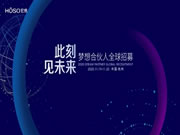 宏繡墻布夢想合伙人全球招募第六季正式啟幕