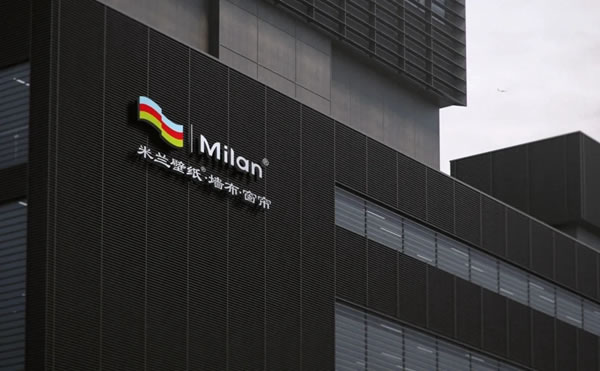 米蘭壁紙·墻布·窗簾：首次開店，選加盟還是單干？