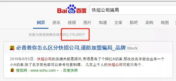 米蘭壁紙·墻布·窗簾：首次開店，選加盟還是單干？