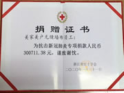美家美戶“3+3”優(yōu)惠政策為“家”保駕護(hù)航