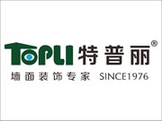 特普麗墻紙?jiān)趺礃?？有多少加盟門(mén)店