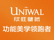 欣旺壁紙為消費者帶來更具品味、更豐富的視覺呈現(xiàn)