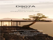 艾是知色軟裝2022新品墻布|獨(dú)畫D907A系列-擁抱自然 回歸山林
