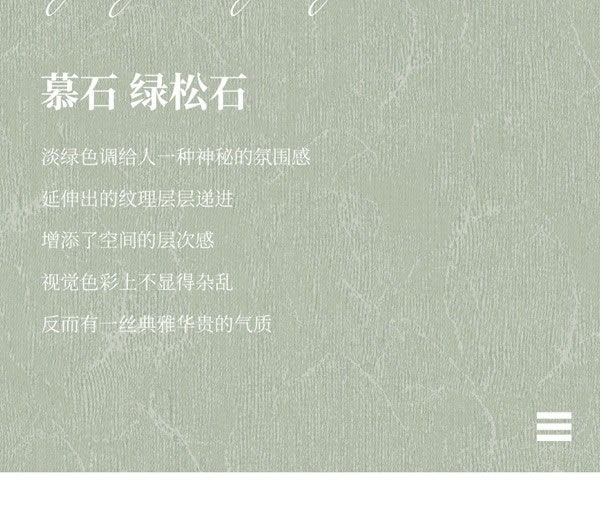 【領(lǐng)繡·菁華】光和森林系列 | 回到原始森林，來一場熱帶旅行