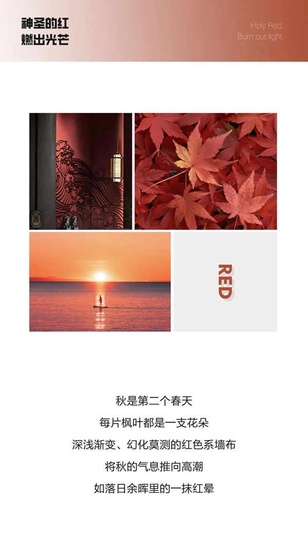 MEIJIAMEIHU?｜最好新秋