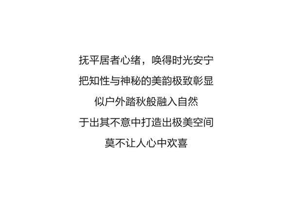 MEIJIAMEIHU?｜最好新秋