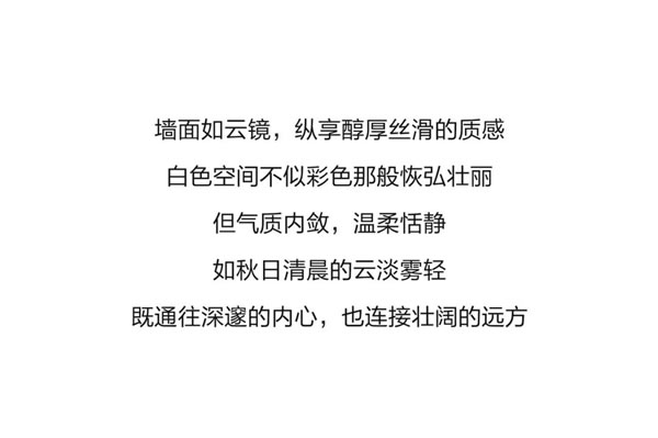 MEIJIAMEIHU?｜最好新秋