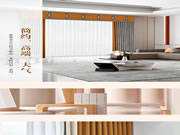 高定布藝 | 索弗侖2022秋季《龍麟鳳羽》系列一