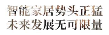 米蘭集團落戶G60科創(chuàng)走廊，駛?cè)搿爸悄墚a(chǎn)業(yè)快車道”