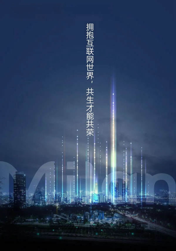 米蘭集團落戶G60科創(chuàng)走廊，駛?cè)搿爸悄墚a(chǎn)業(yè)快車道”