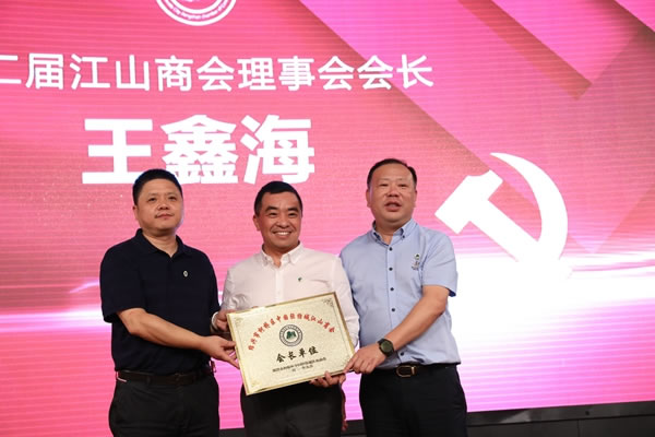 愛漫時公益丨愛心企業(yè)家王鑫海捐資助學(xué)，點亮寒門學(xué)子求學(xué)路！