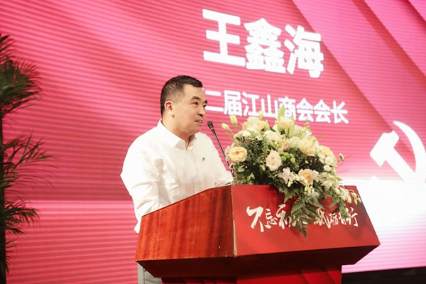 愛漫時公益丨愛心企業(yè)家王鑫海捐資助學(xué)，點亮寒門學(xué)子求學(xué)路！