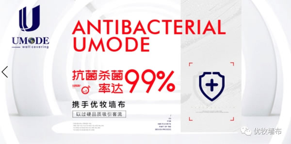 優(yōu)牧無縫墻布|五一鉅惠——百萬現(xiàn)金等你拿！