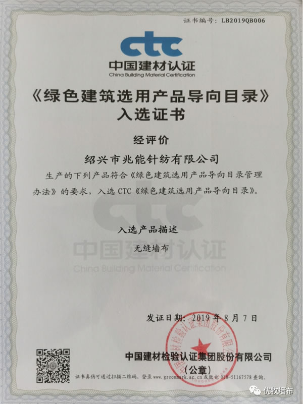 優(yōu)牧無縫墻布|五一鉅惠——百萬現(xiàn)金等你拿！