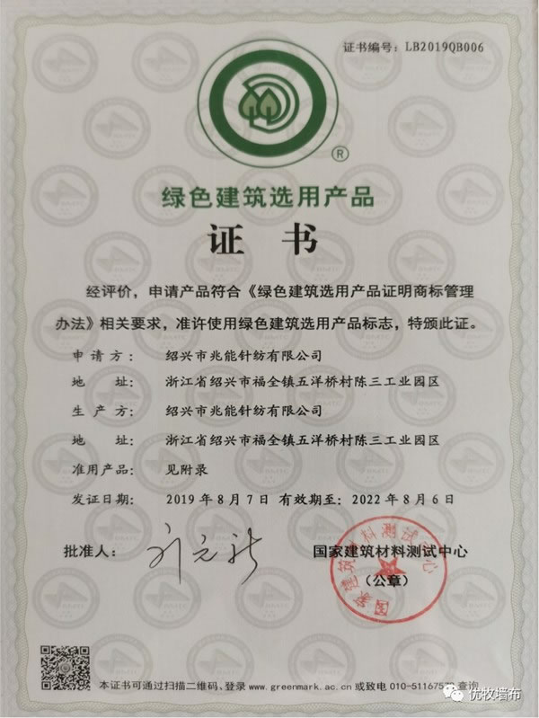 優(yōu)牧無縫墻布|五一鉅惠——百萬現(xiàn)金等你拿！