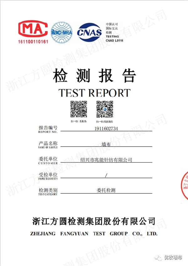 優(yōu)牧無縫墻布|五一鉅惠——百萬現(xiàn)金等你拿！