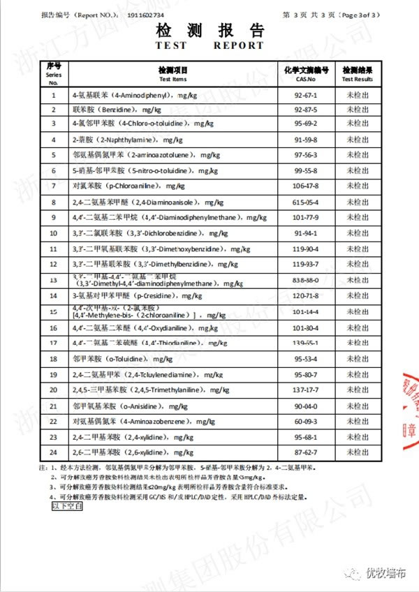優(yōu)牧無縫墻布|五一鉅惠——百萬現(xiàn)金等你拿！